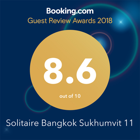 Guest Review Awards – 2018