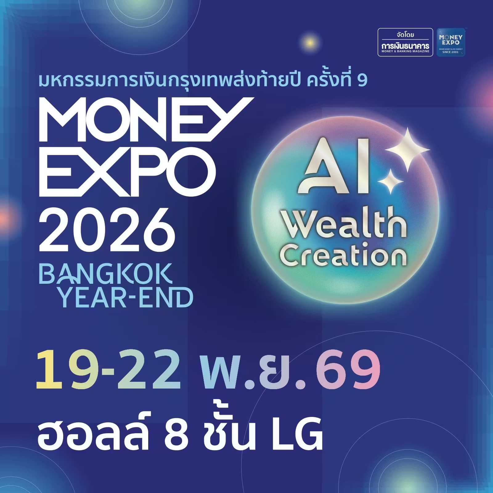 Money Expo Bangkok 2026